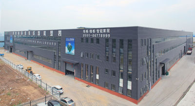 الصين Anhui Coordinated Lin technology CO.,LTD.
